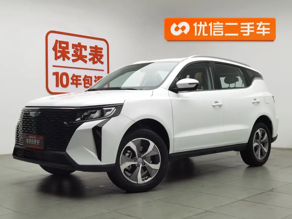 Geely Haoyue PRO 2025