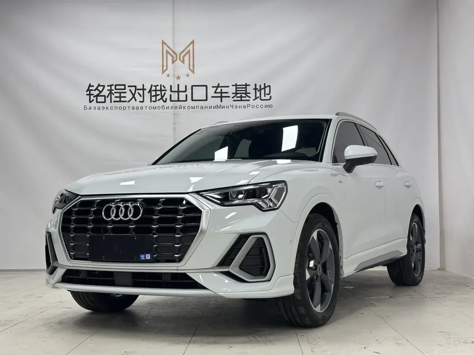 Audi Q3 2023