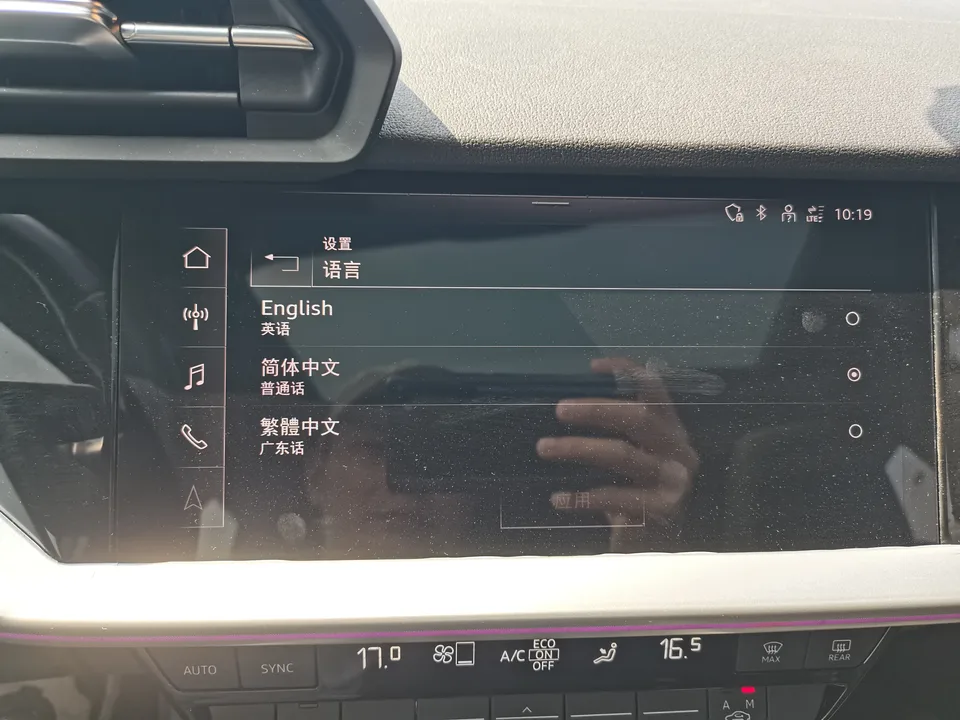 Audi A3 facelift A3L Limousine 35 TFSI stylish and sporty 2023 — миниатюра 3