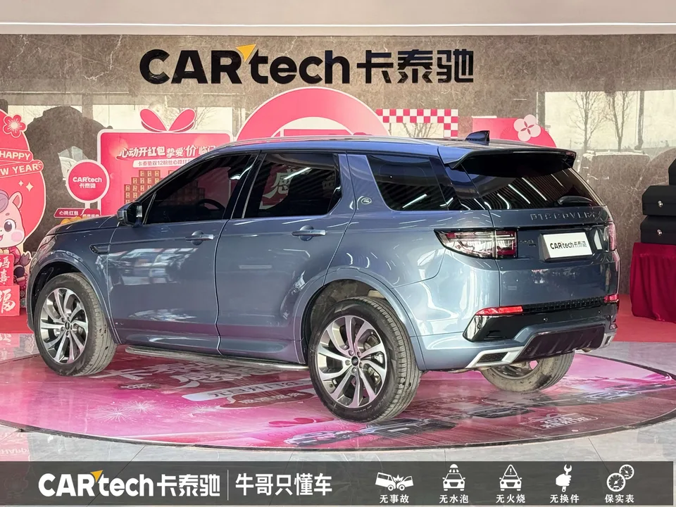 Land Rover Discover Sports Discovery Sport 2022 249PS R-Dynamic SE Performance Technology Edition 5 Seaters 2022 — миниатюра 2