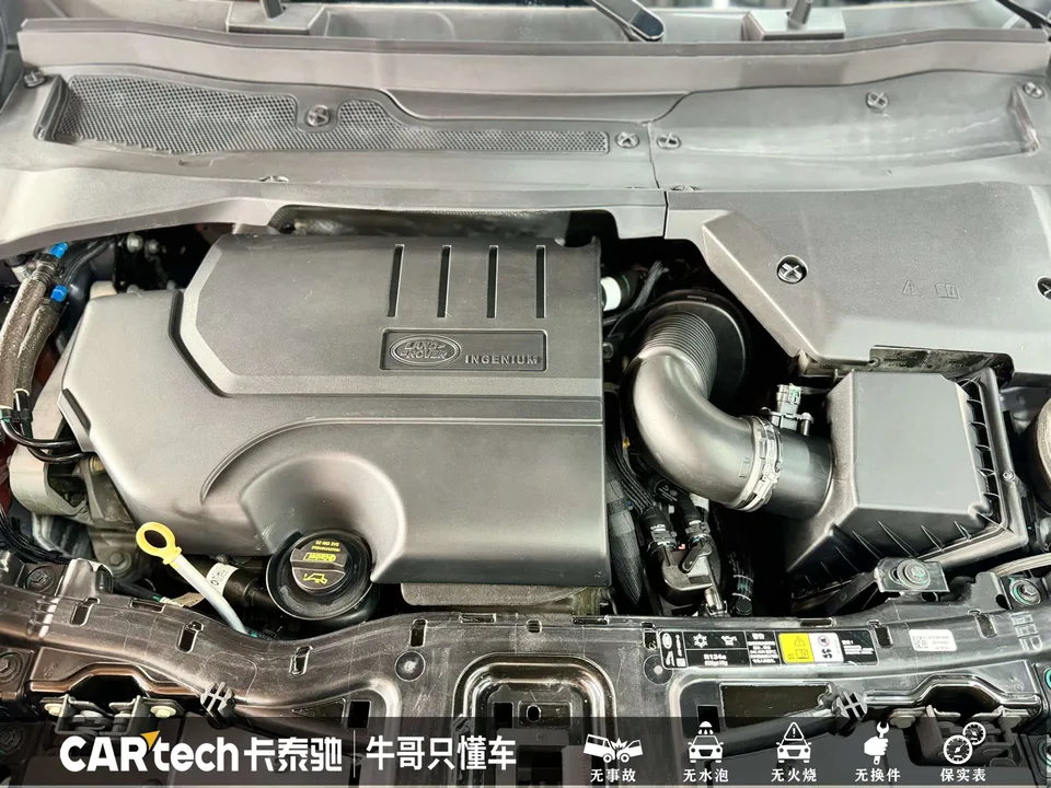 Land Rover Discover Sports Discovery Sport 2022 249PS R-Dynamic SE Performance Technology Edition 5 Seaters 2022 — миниатюра 3