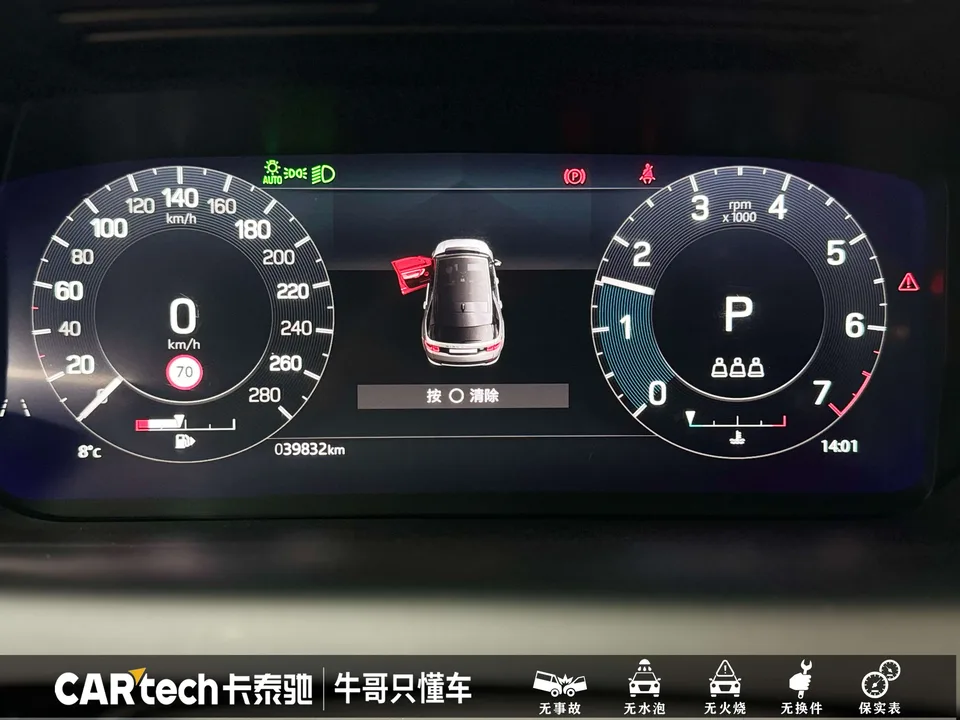 Land Rover Discover Sports Discovery Sport 2022 249PS R-Dynamic SE Performance Technology Edition 5 Seaters 2022 — миниатюра 5