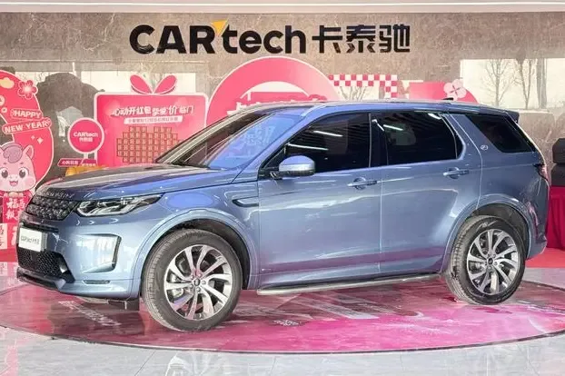 Land Rover Discover Sports 2022