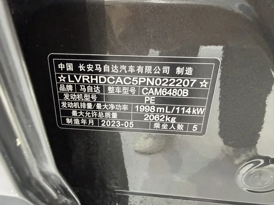 Mazda CX-50 OK 2.0L automatic version 2023 — миниатюра 3