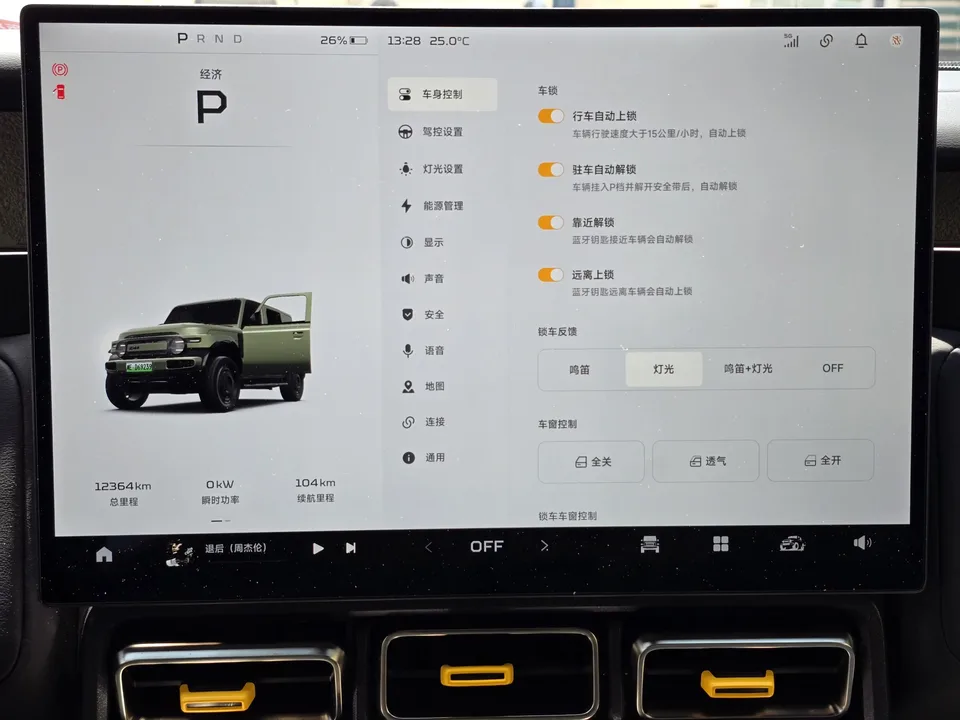 iCAR Super V23 iCAR V23 2025 401 2WD Advanced Edition 2025 — миниатюра 3