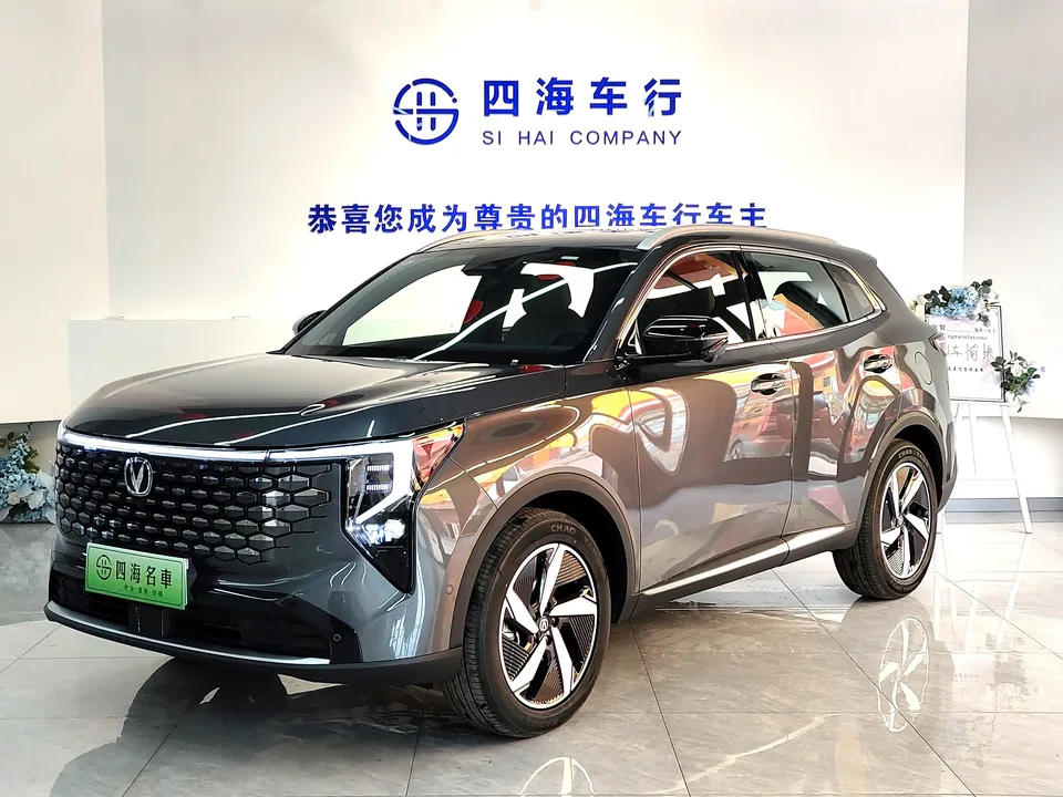 Changan CS55 PLUS PHEV 2026