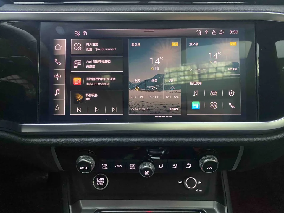 Audi Q3 Audi Q3 2022 35 TFSI Fashionable and Dynamic 2022 — миниатюра 4