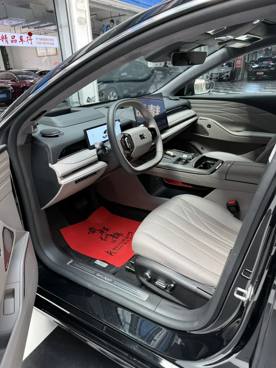Geely Galaxy Star 8 PHEV 130km EM-P Starship Edition 2025 — миниатюра 3