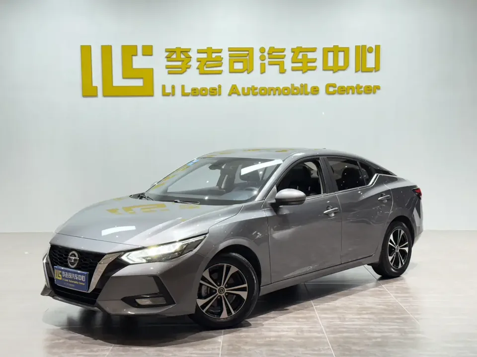 Nissan Sylphy 2022