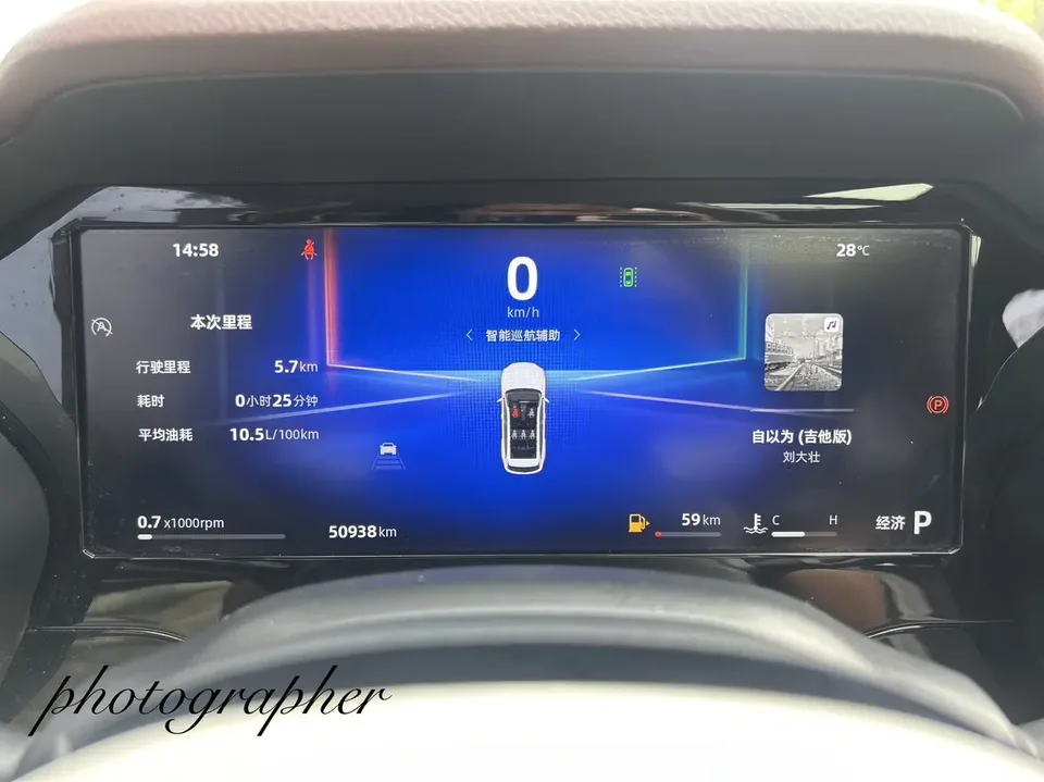 Geely Monjaro Xingyue L 2024 2.0TD High Power Automatic 2WD Yunqi Edition 2024 — миниатюра 5