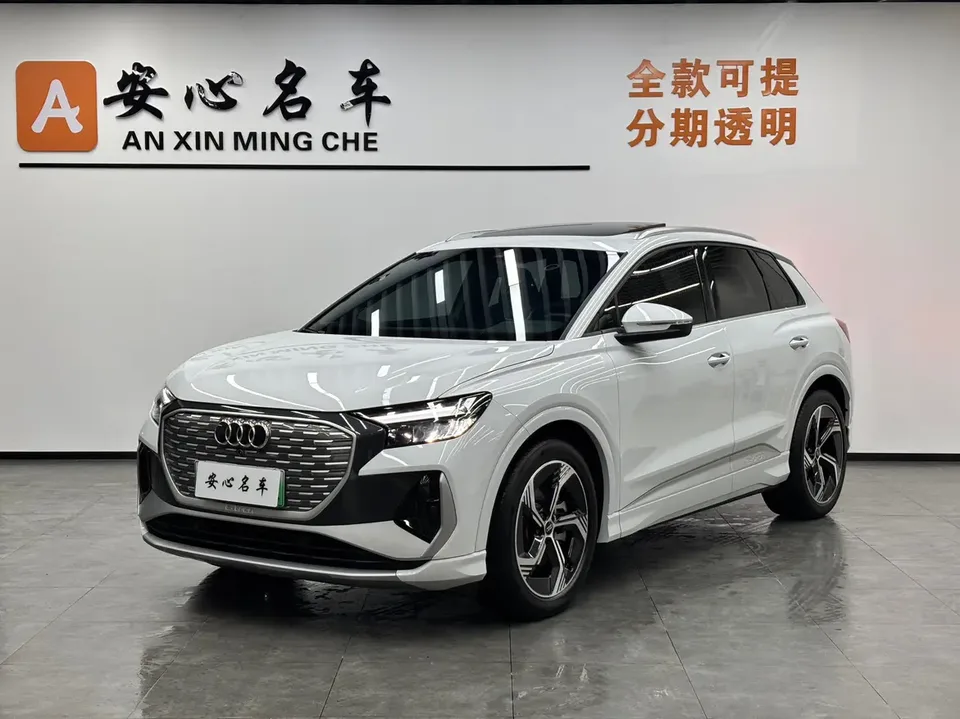 Audi Q4 e-tron 2024