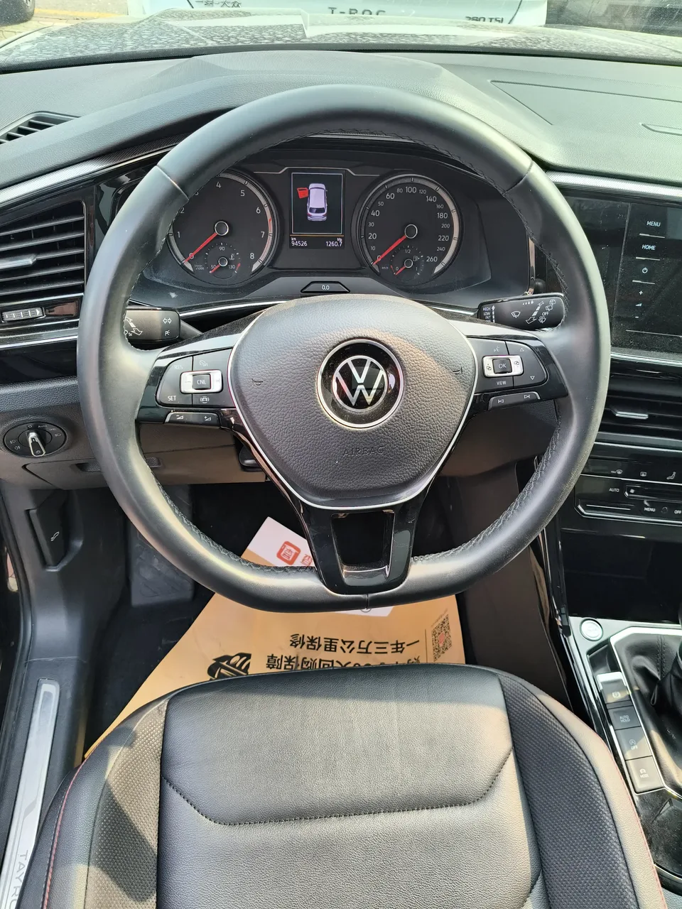 Volkswagen Tayron 280TSI 2WD Comfort Smart Edition 2022 — миниатюра 4
