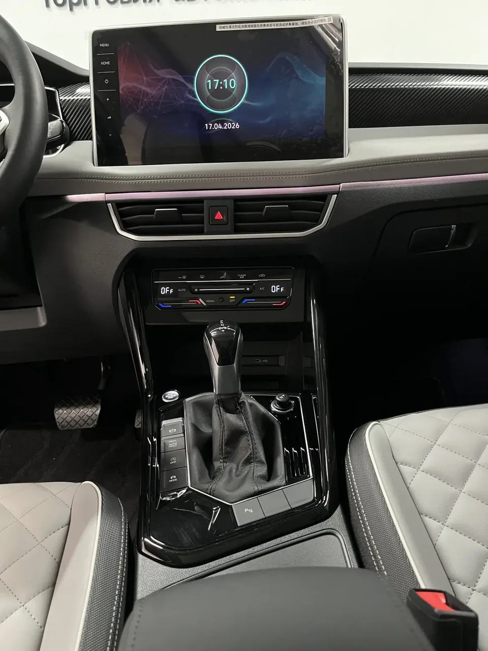 Volkswagen Tayron Tanyue 2023 280TSI 2WD Luxury Plus Advanced Edition 2023 — миниатюра 4