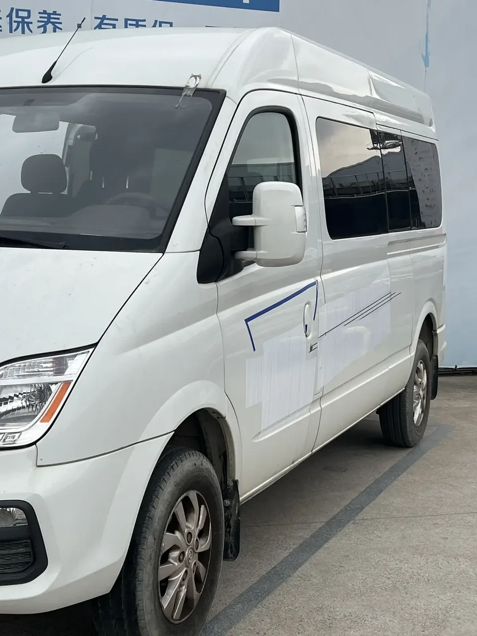 Datong Xintu V80 PLUS All-Round King 2.0T AMT Long Axis Mid-Top 6/7/8/9 Seaters 2022 — миниатюра 3