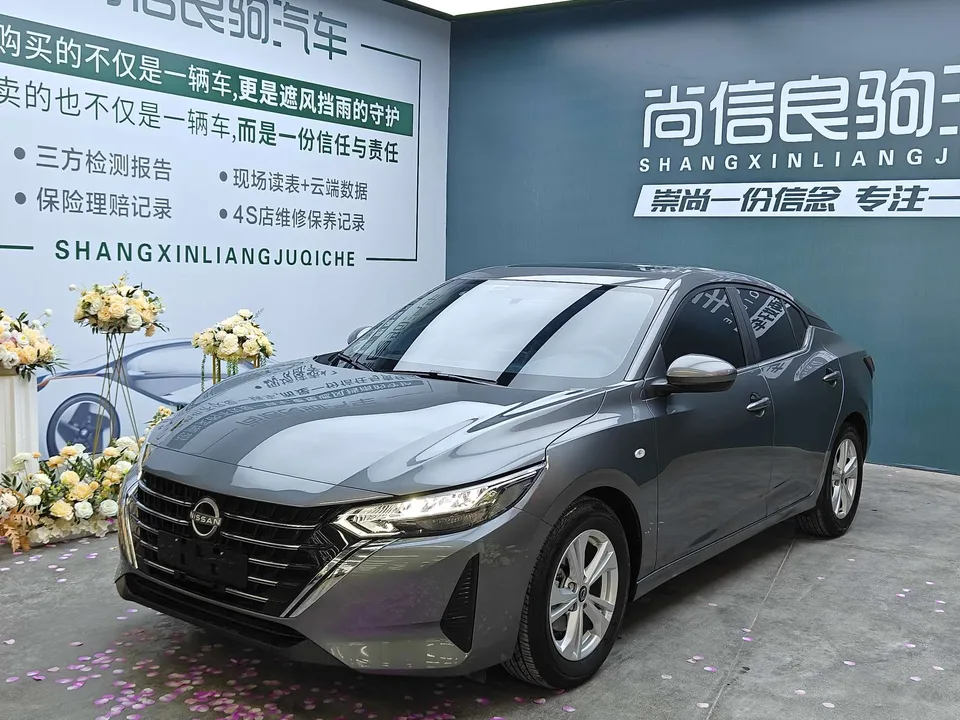 Nissan Sylphy Sylphy 2025 1.6L CVT True Edition 2025 — photo 1, buy with delivery to Moscow