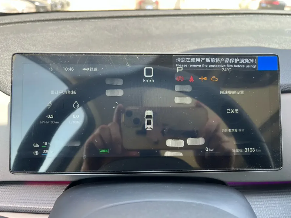 BYD Sea Lion 05DM Sea Lion 05DM 2025 DM-i 75KM Premium Edition 2026 — миниатюра 3