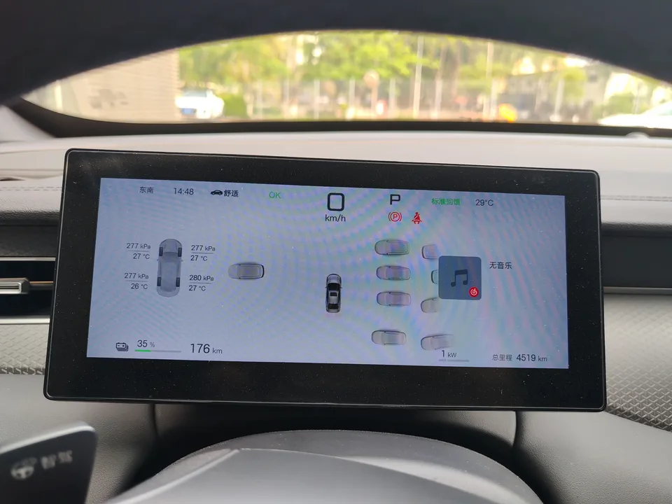 BYD Qin PLUS EV Intelligent Driving Edition 510KM Leading Edition 2025 — миниатюра 3