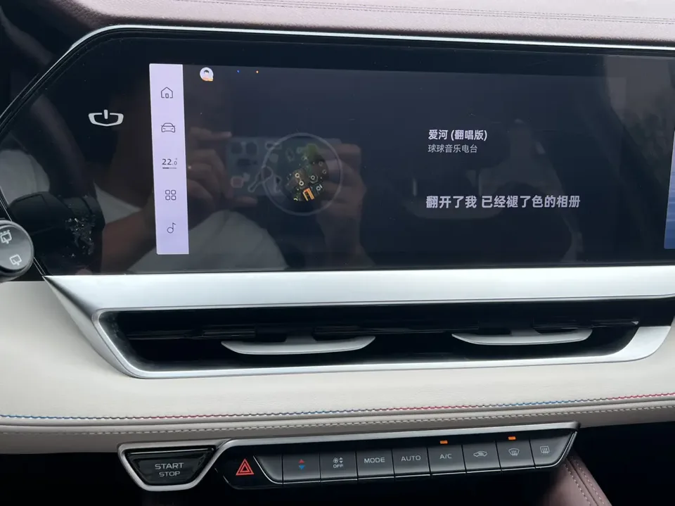 Geely Monjaro Xingyue L 2024 2.0TD High Power Automatic 2WD Yunqi Edition 2024 — миниатюра 3