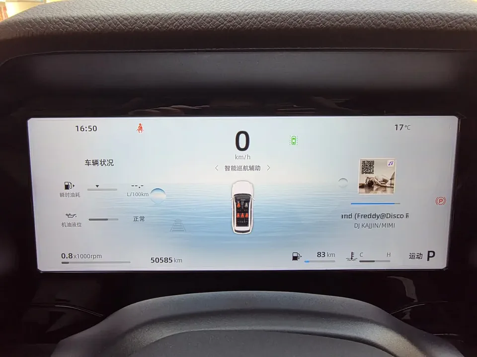 Geely Monjaro Xingyue L 2024 2.0TD High Power Automatic 2WD Yunqi Edition 2024 — миниатюра 4