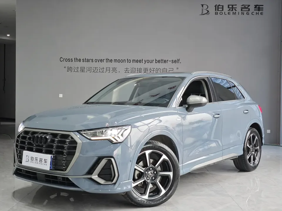 Audi Q3 2022