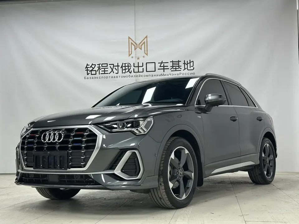 Audi Q3 2023
