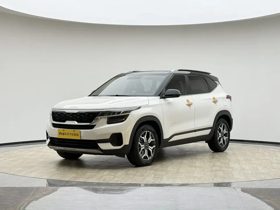 Kia Run proudly 2022