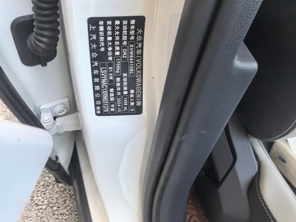 Volkswagen Tharu Tuyue 2025 New 1.5L Sharp Edition 2024 — миниатюра 2