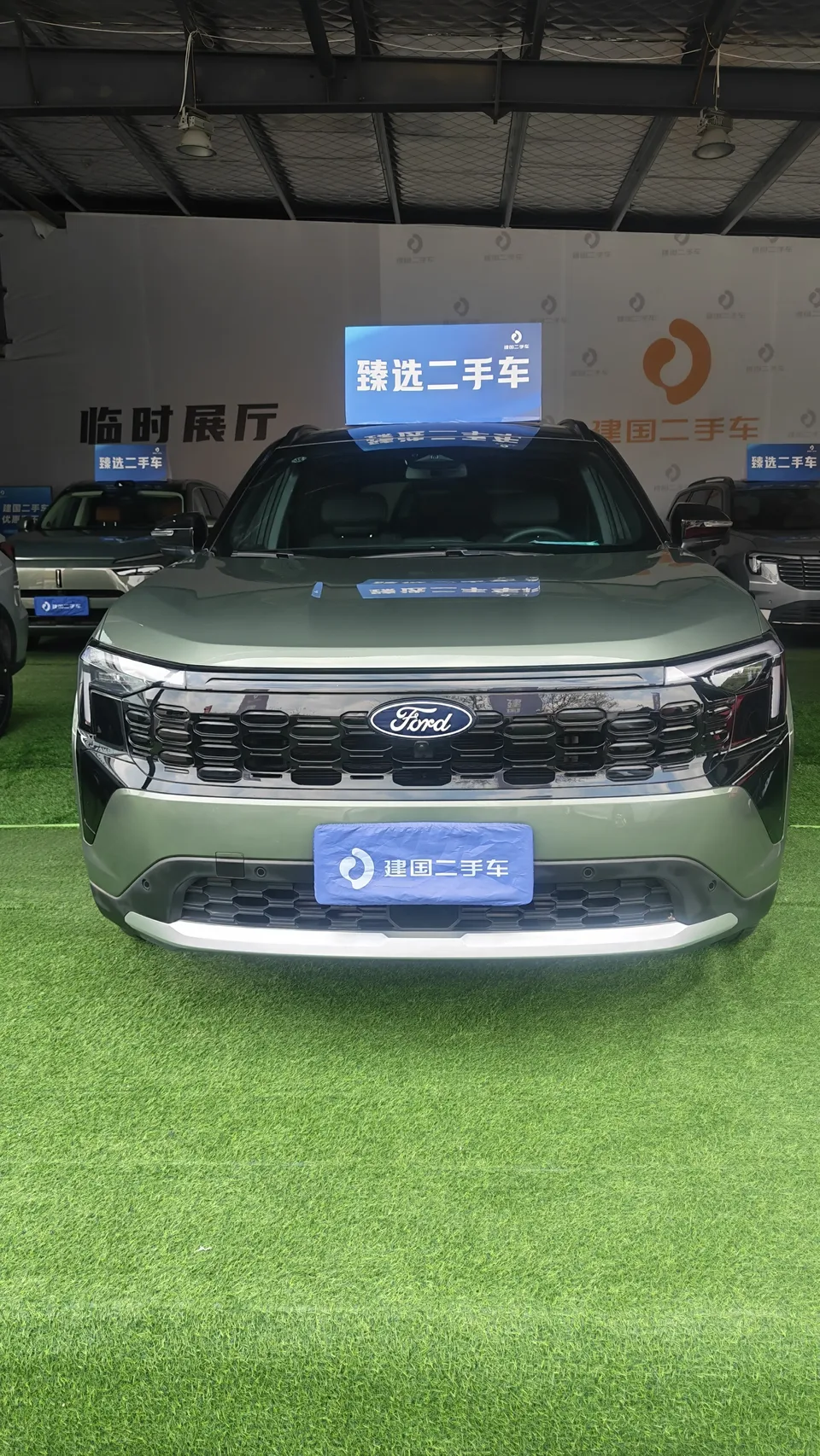 Ford Equator Sport 2025 EcoBoost 170 Premium Plus 2024 — миниатюра 2