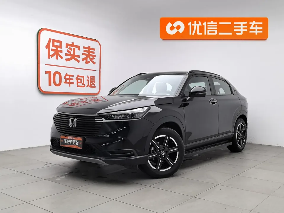 Honda VEZEL 1.5L CVT technology version 2024 — фото 1, купить с доставкой в Москву