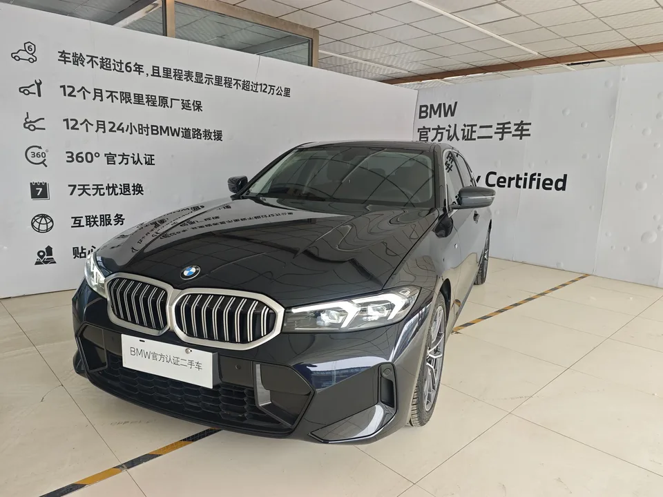 BMW 3 Series 2024