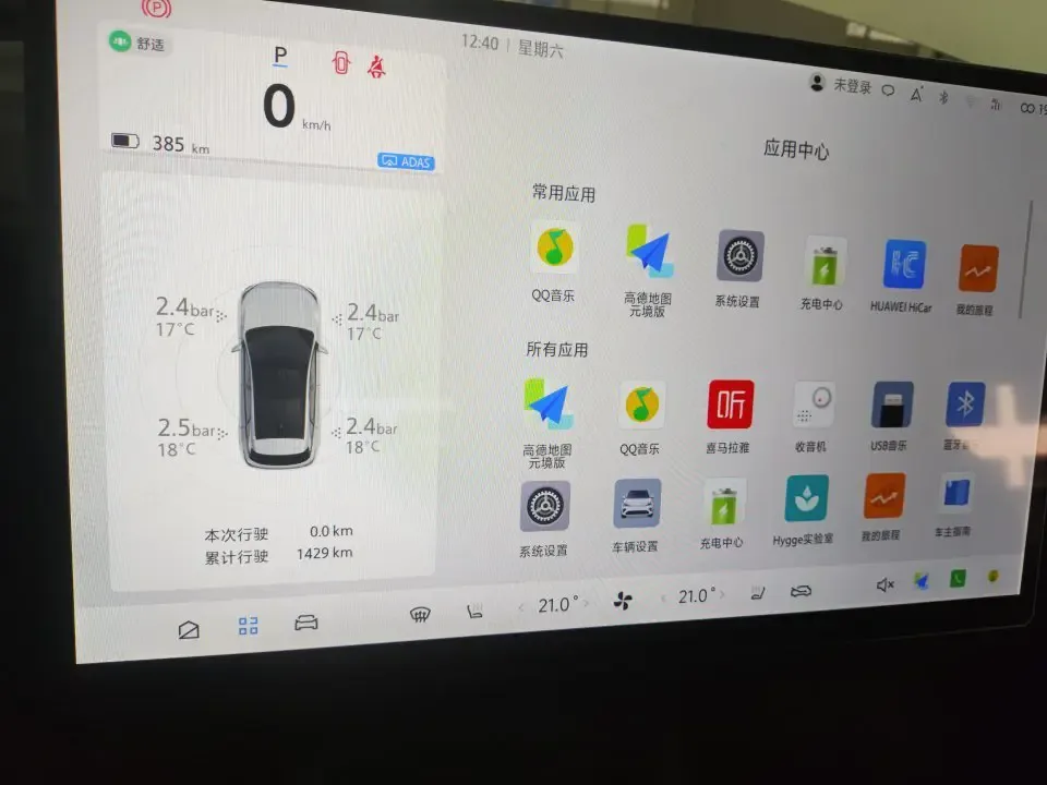 ARCFOX Extreme Fox JiFox Alpha T5 Jihu Alphard T5 2026 Pure Electric Version 560 Smart Edition 2026 — миниатюра 2