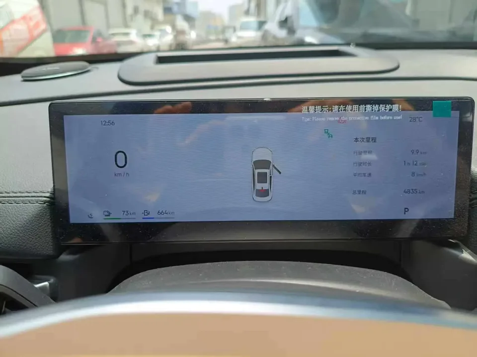 Geely Galaxy A7 PHEV 150km Starship Edition 2025 — миниатюра 5