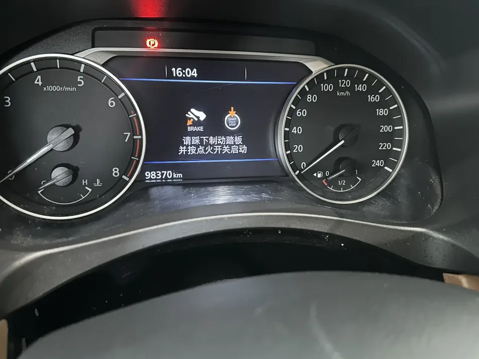 Nissan Altima 2.0L XL-Upr Premium Edition 2023 — миниатюра 5