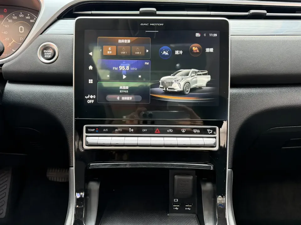 GAC Trumpchi GS4 PLUS 270T Automatic Star Edition 2022 — миниатюра 4