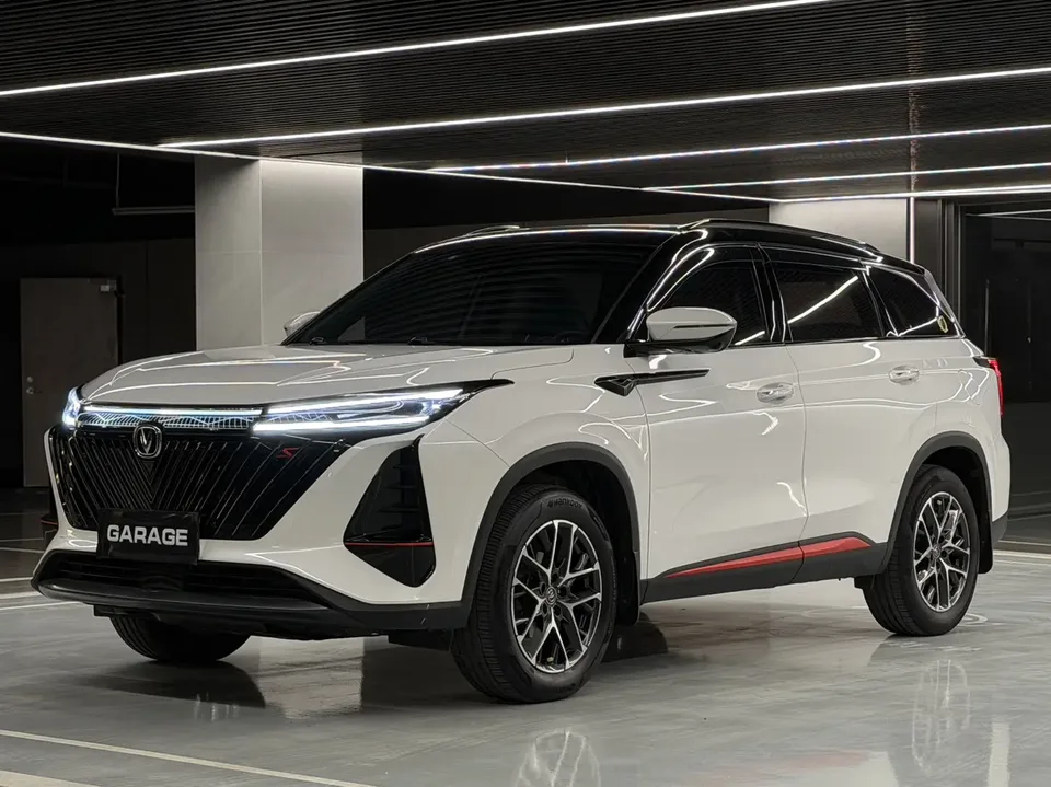 Changan CS75PLUS 2023
