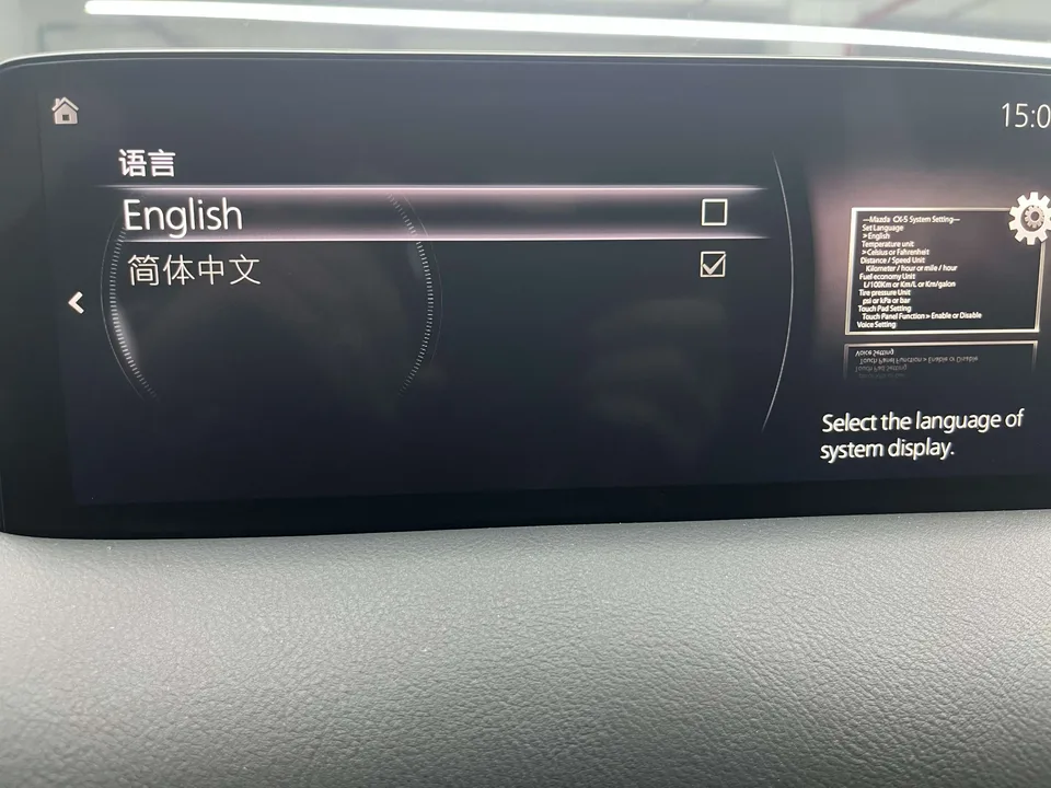 Mazda CX-5 2.0L Automatic 2WD Smart Elegance 2023 — миниатюра 2