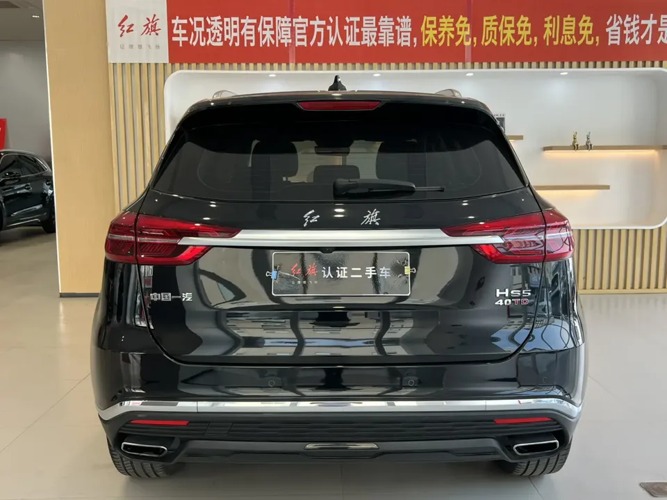 Hongqi HS5 Hongqi HS5 2022 2.0T Zhilian Flagship Edition 2022 — миниатюра 2