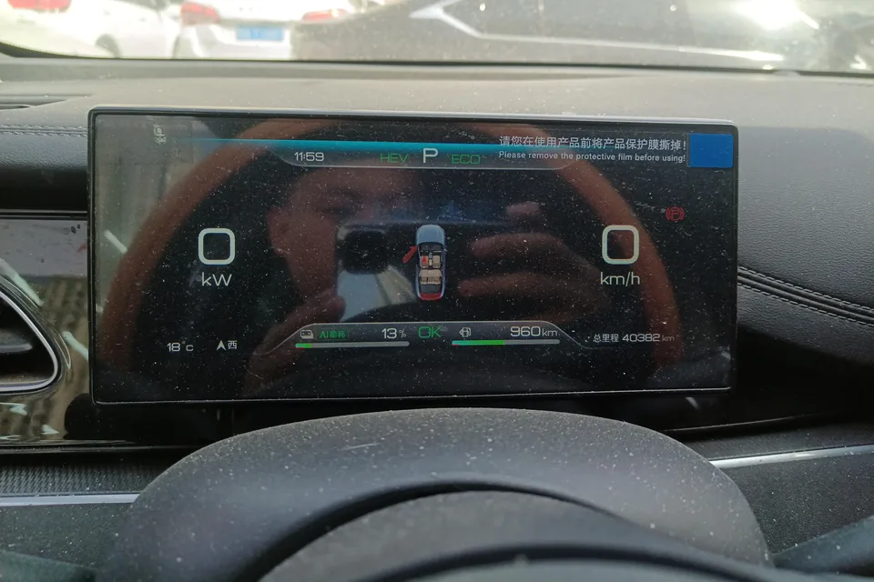 BYD Seal 06DM DM-i 80KM Premium 2025 — миниатюра 5