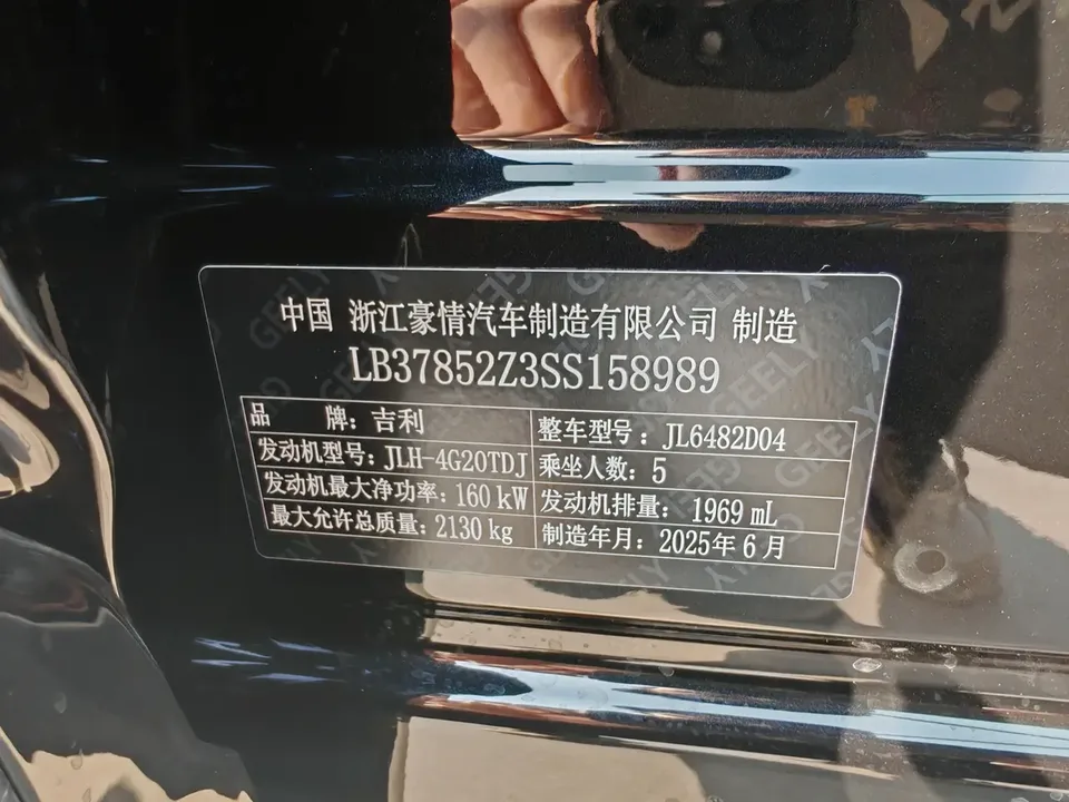 Geely Monjaro 2.0TD DCT EVO 2WD Changfeng Edition 2025 — миниатюра 3