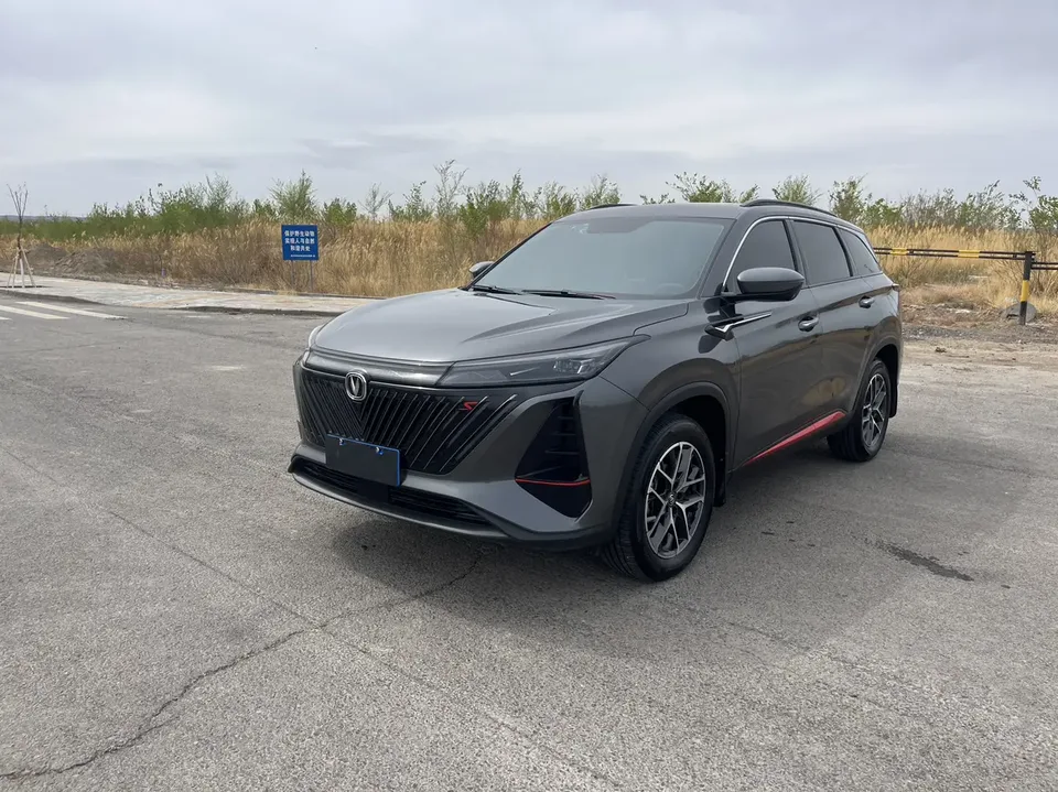 Changan CS75PLUS 2023