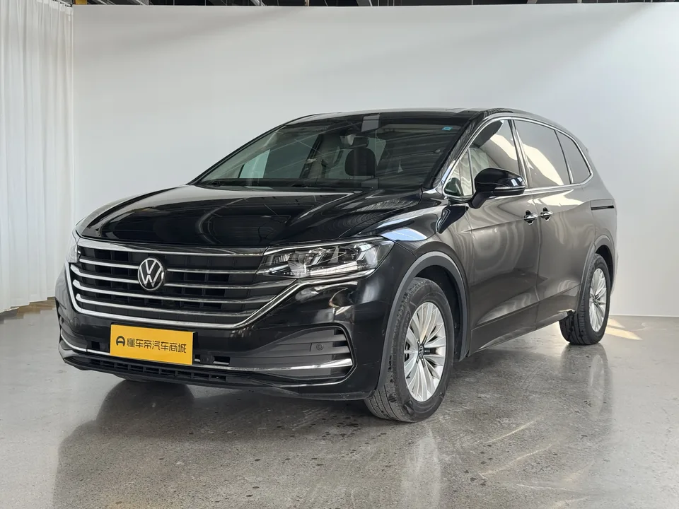 Volkswagen Weiran 2023