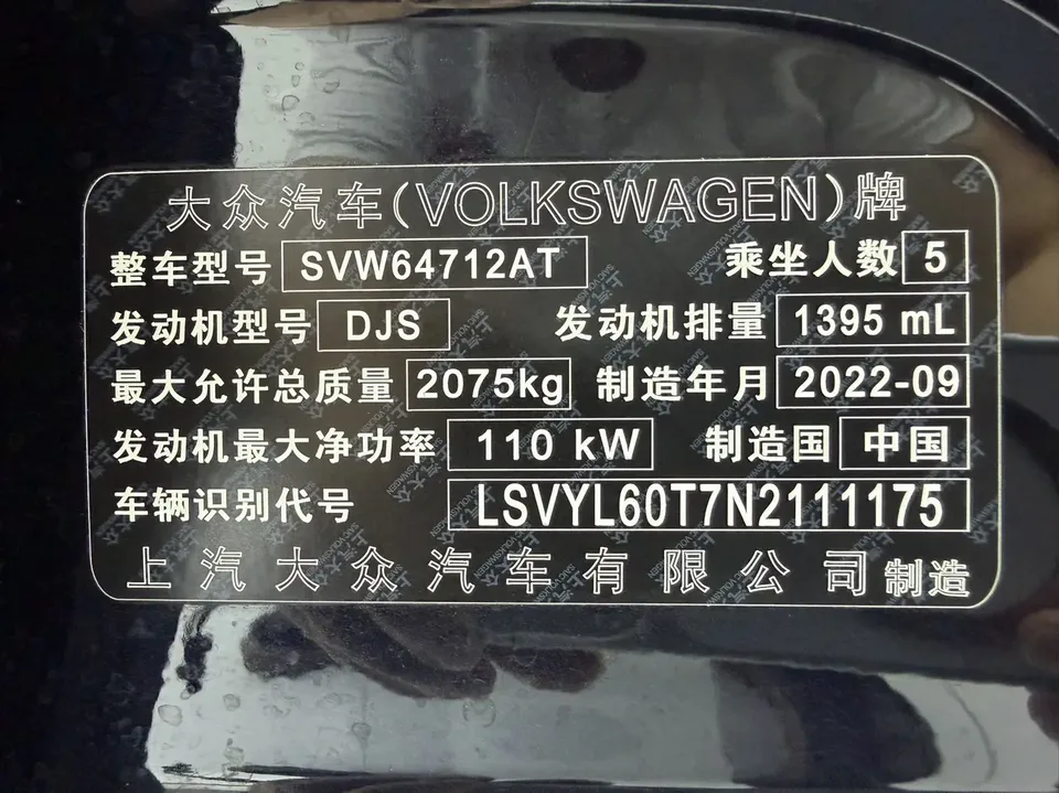 Volkswagen Tiguan L Tiguan L 2023 280TSI Chaochuang Limited Edition 2022 — миниатюра 5