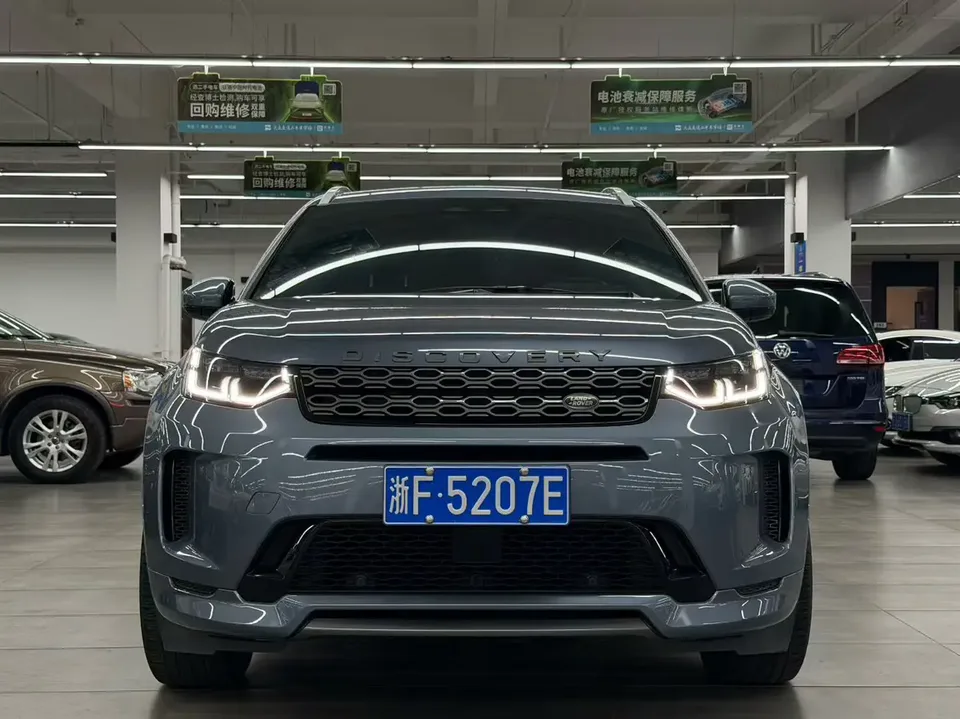 Land Rover Discover Sports 2022
