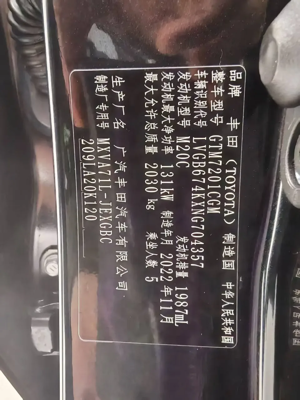 Toyota Camry 2.0G Deluxe Edition 2023 — миниатюра 2