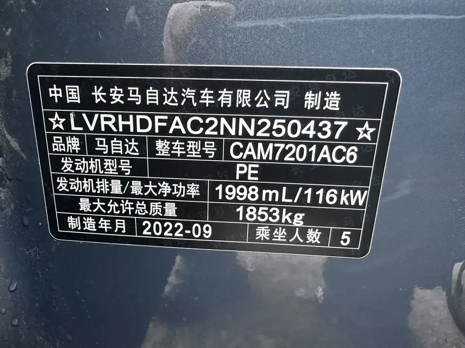 Mazda Axela 2.0L automatic quality version 2022 — миниатюра 4