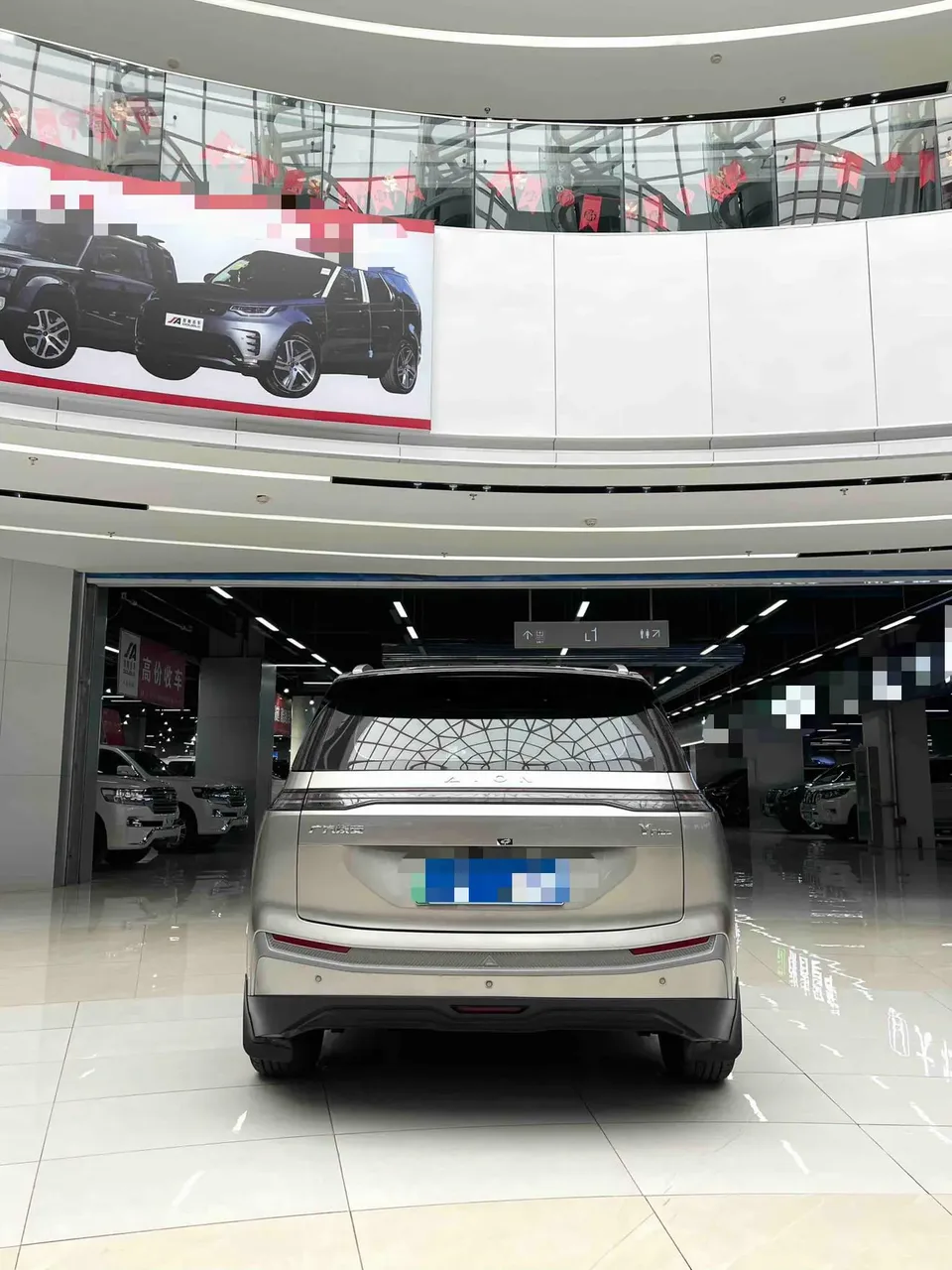 AION Y Plus 510 Smart Edition 2025 — миниатюра 2