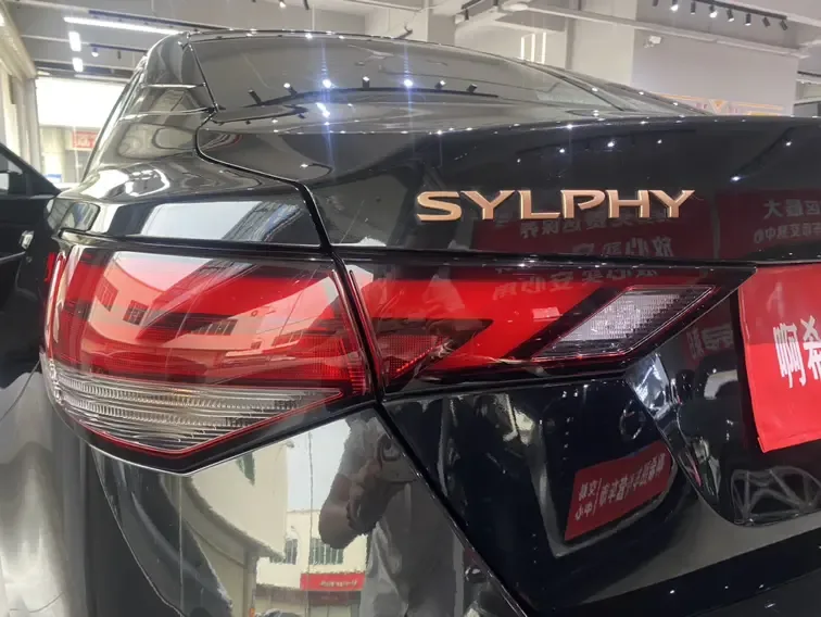 Nissan Sylphy 1.6L CVT Black Gold Edition 2025 — миниатюра 3