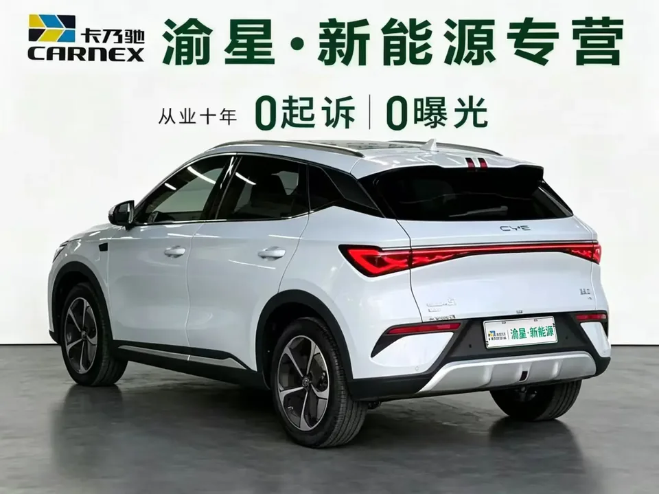 BYD Yuan Plus Honor Edition 510KM Leading Edition 2025 — миниатюра 2