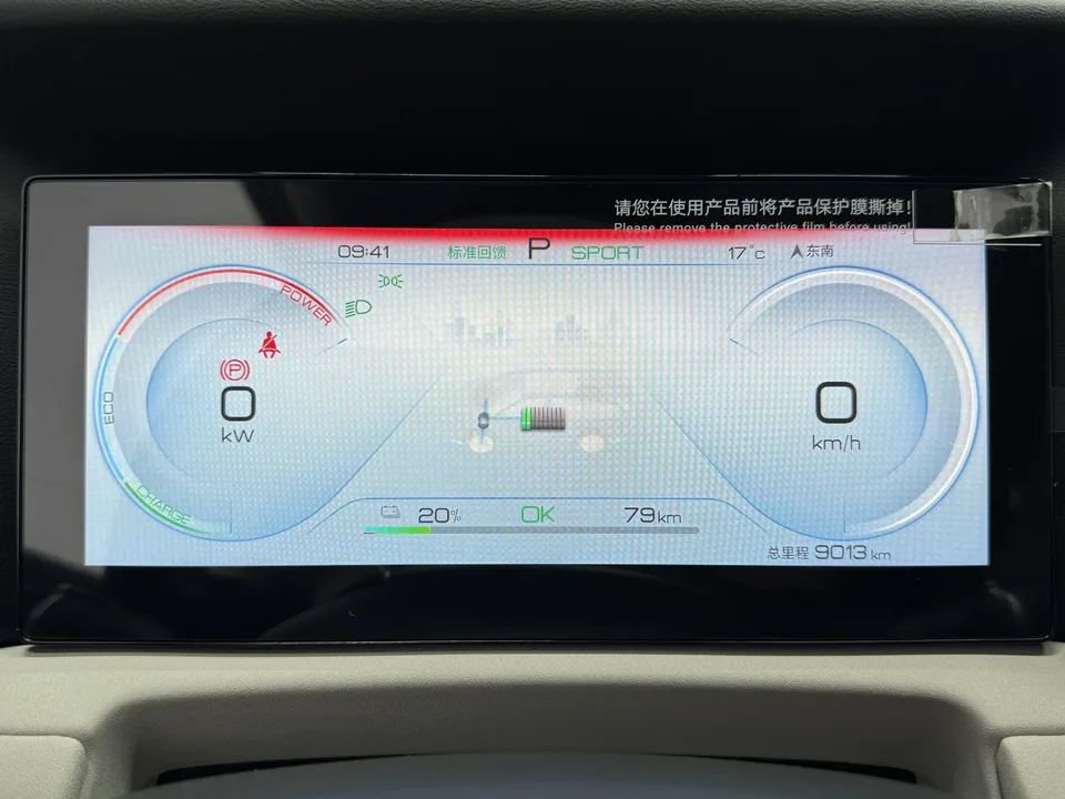 BYD Yuan Up 401KM Vitality 2024 — миниатюра 3