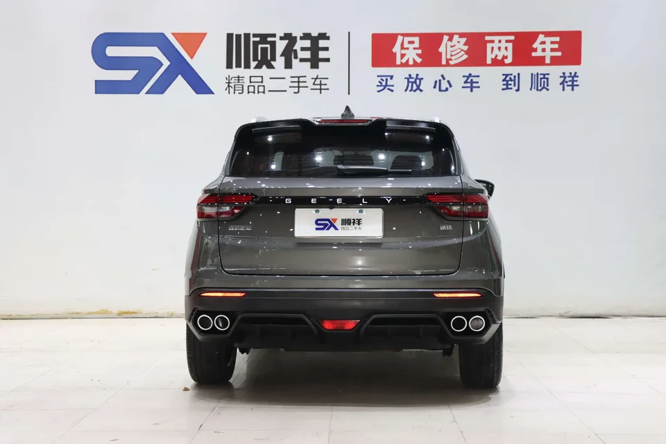 Geely Coolray SX11 1.5T DCT Longteng Edition 2024 — миниатюра 2
